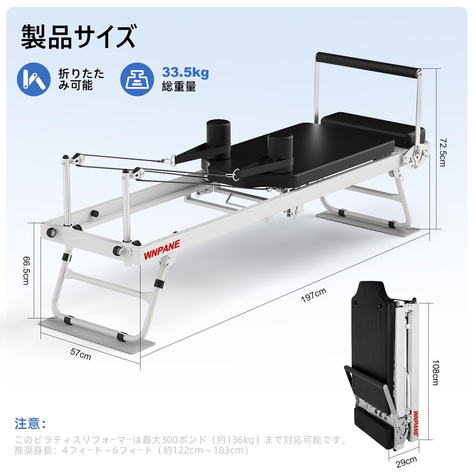 Amazon.co.jp: WNPANE ピラティス リフォーマー、家庭用折りたたみ式